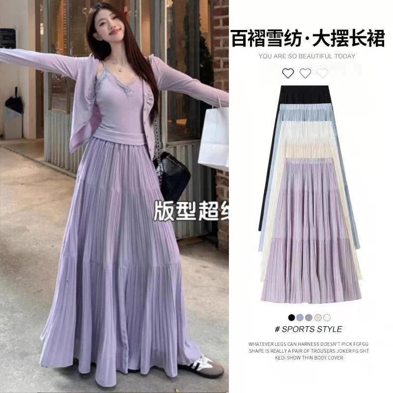 紫色雪纺半身裙女春夏季2025新款高腰显瘦a字裙温柔风中长蛋糕裙