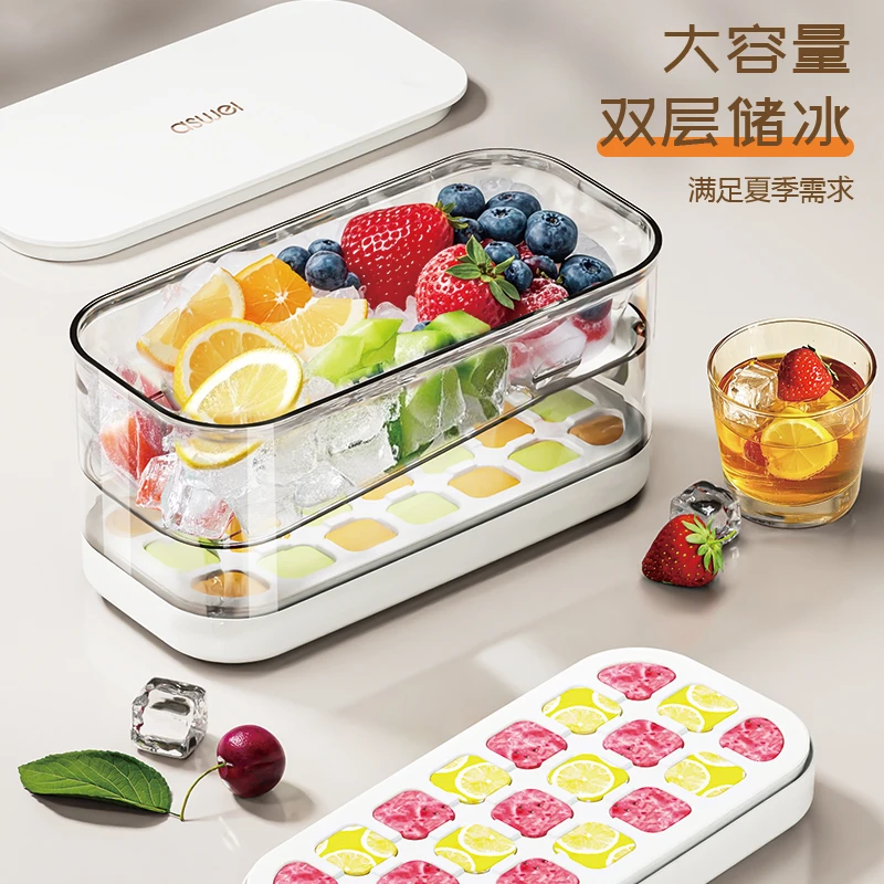 冰块模具按压冰格制冰盒冻冰球神器大容量储冰家用冰箱一体式冰盒