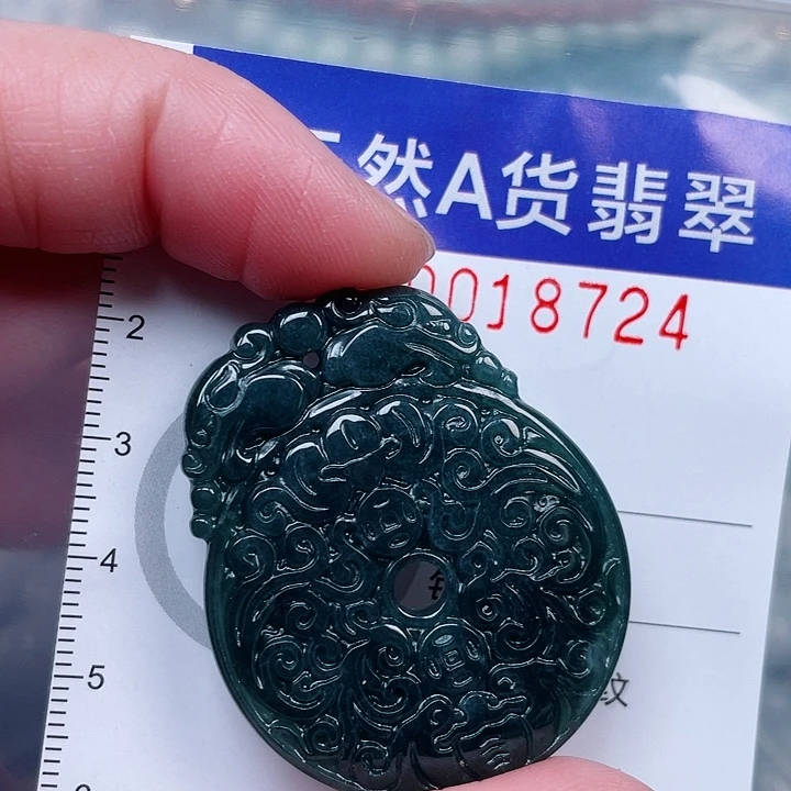 吊坠(赠链)未镶嵌翡翠