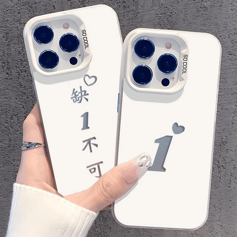 情侣缺一不可适用苹果15手机壳15promax少女15/18plus防摔se可爱