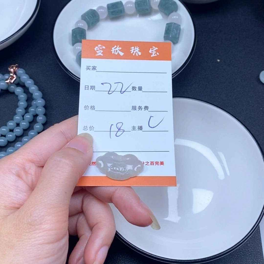 翡翠未镶嵌颈饰翡翠