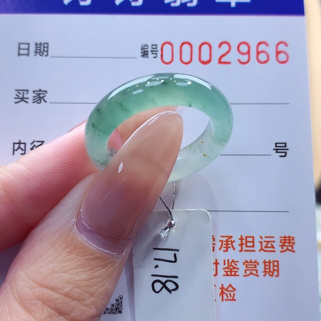 Z***n未镶嵌戒指翡翠缅甸A货