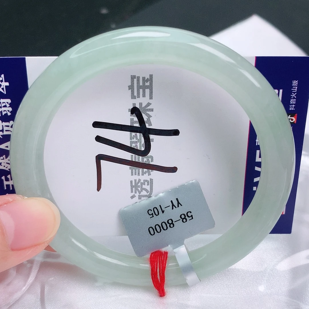 翡翠手镯未镶嵌缅甸天然A货翡翠