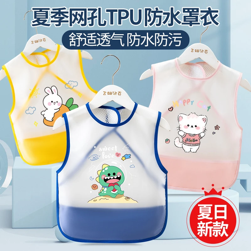 宝宝吃饭围兜夏季升级TPU儿童罩衣防水防脏男女童口水巾宝宝罩衣
