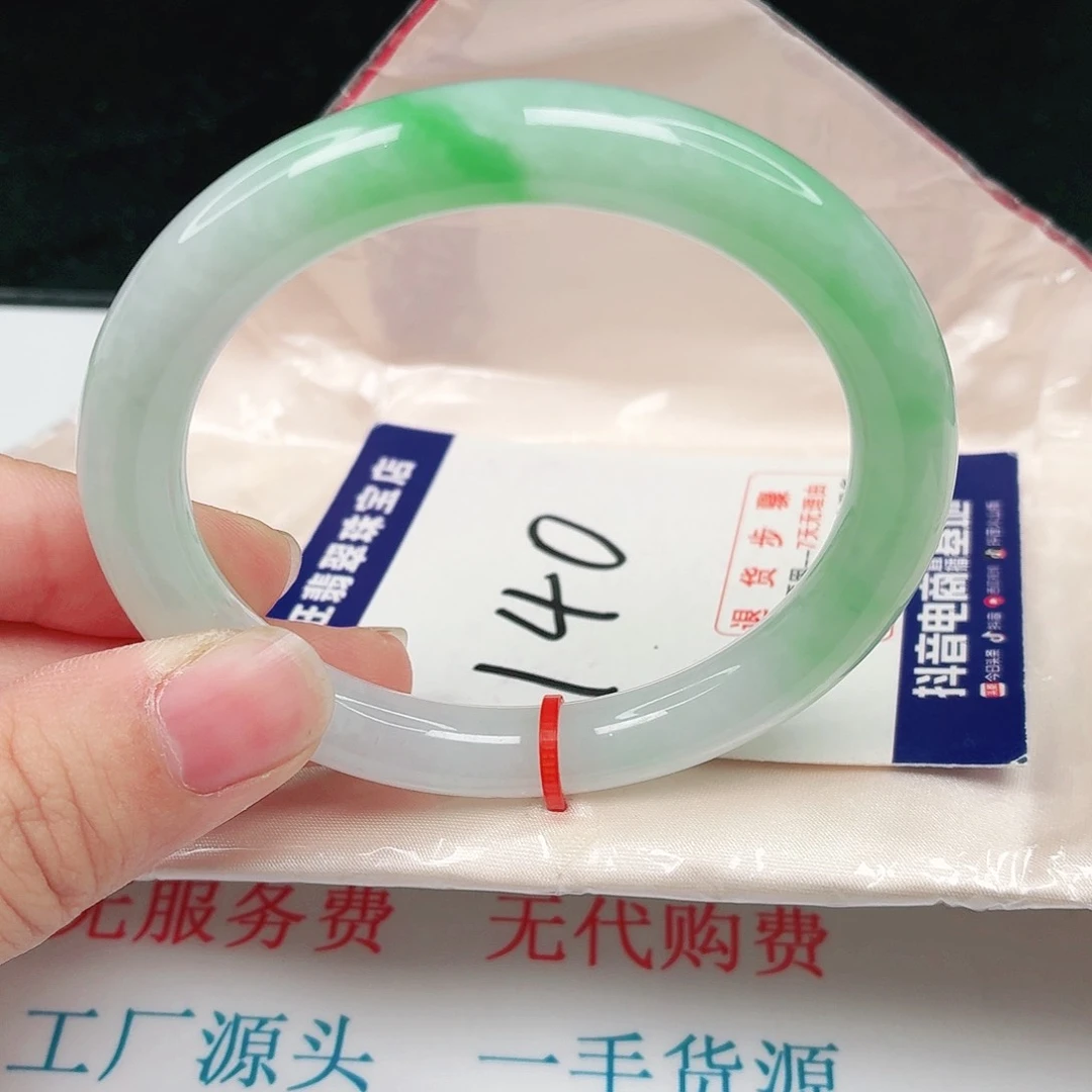 未镶嵌手镯翡翠翡翠