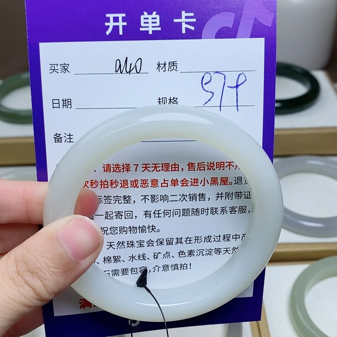 未镶嵌手镯和田玉?****?mz