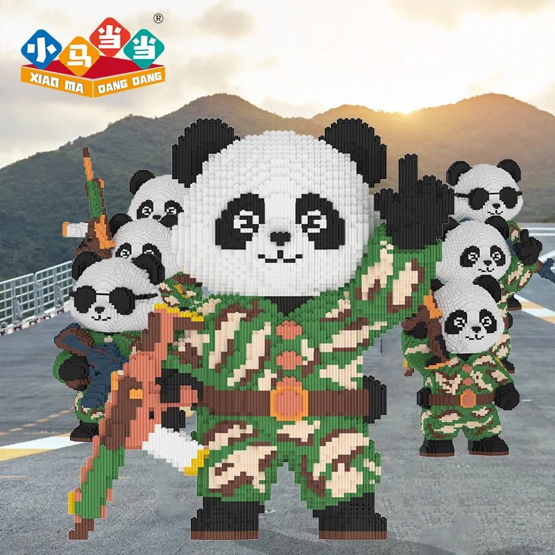 52cm开心重装熊猫-0.8大颗粒益智积木玩具亲子拼装女孩礼物摆件生