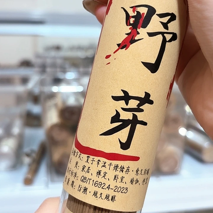 香遇专属闪购链接