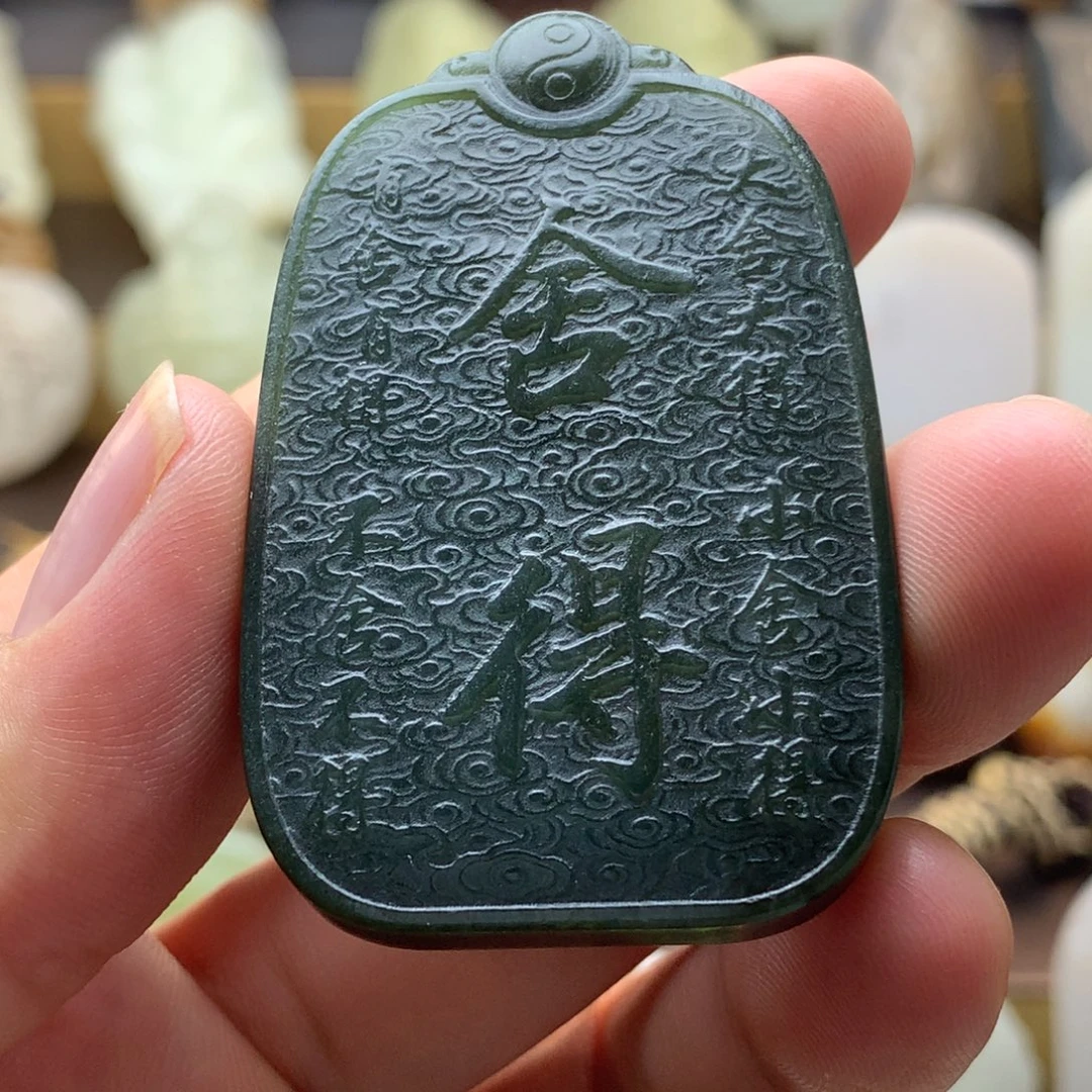 吊坠(不含链)未镶嵌和田玉