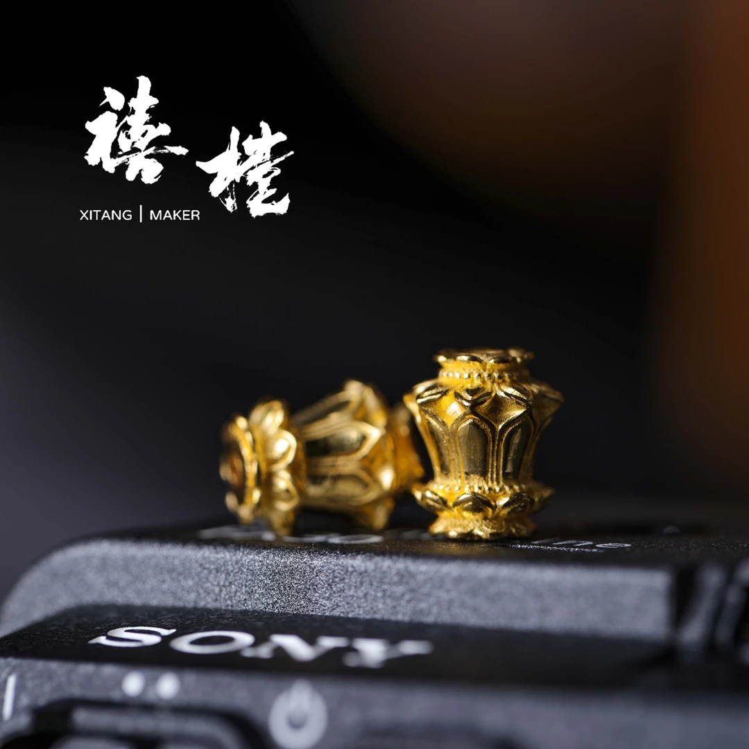 禧樘24k莲花单珠【9.3x7.9mm】（多样性发货可发其一）