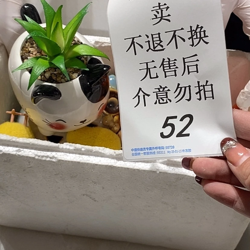 【闪购商品】摆件歆*～陶瓷摆件瑕疵特卖