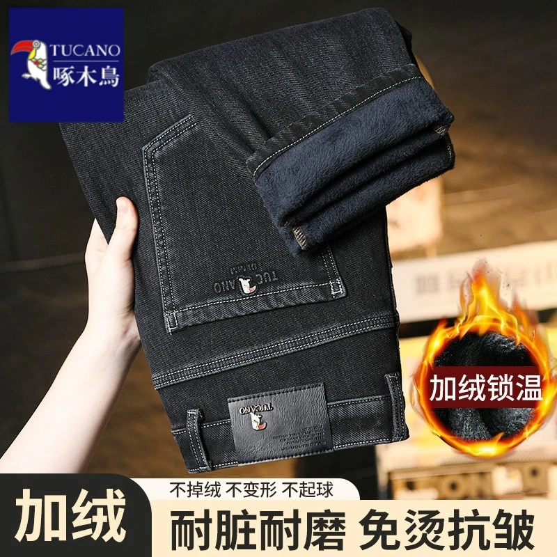 啄木鸟秋冬季总裁款加绒男士直筒弹力加厚保暖商务宽松休闲长裤子