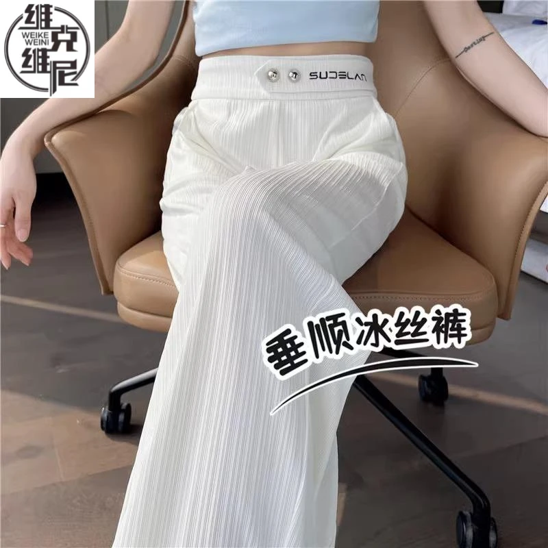 冰丝雪纺阔腿裤女大码夏季薄款2025新款高腰垂感宽松休闲直筒裤女