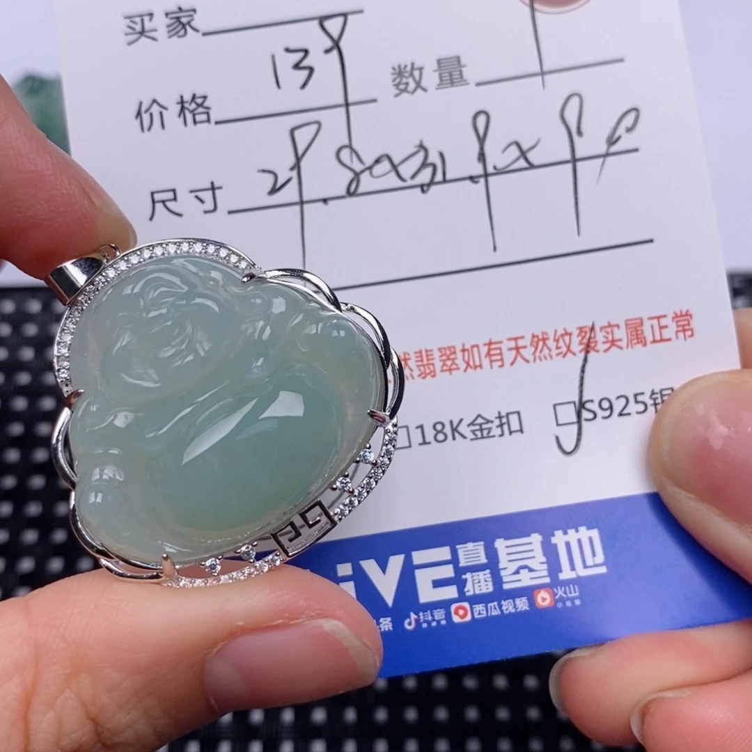 翡翠挂件银S925镶嵌