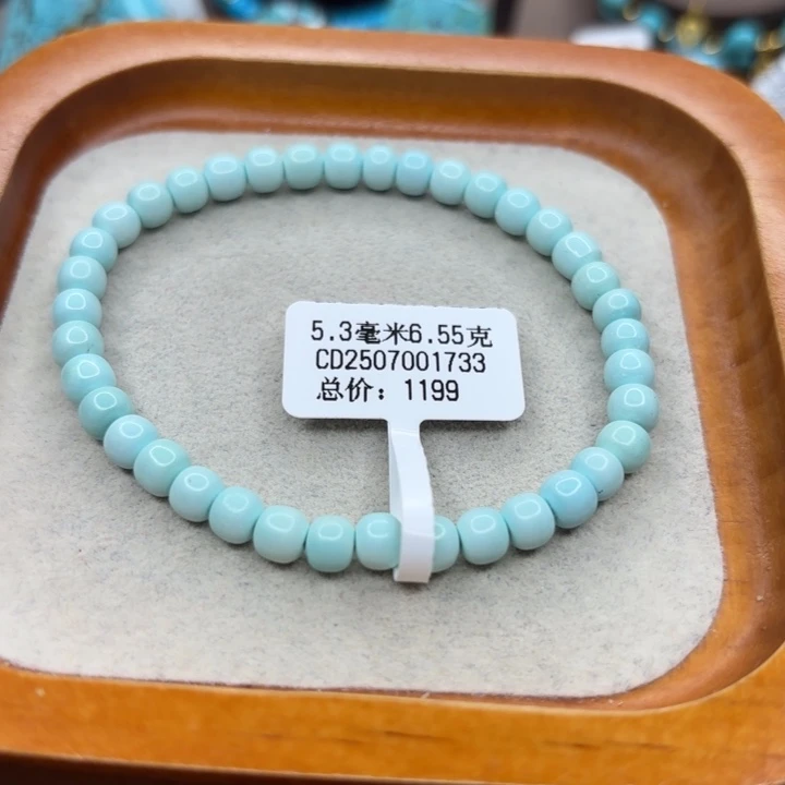 未镶嵌绿松石手链