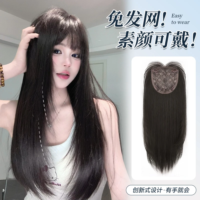 【免发网 校园女神】高层次齐刘海直发增加发量蓬松补发高颅顶隐形