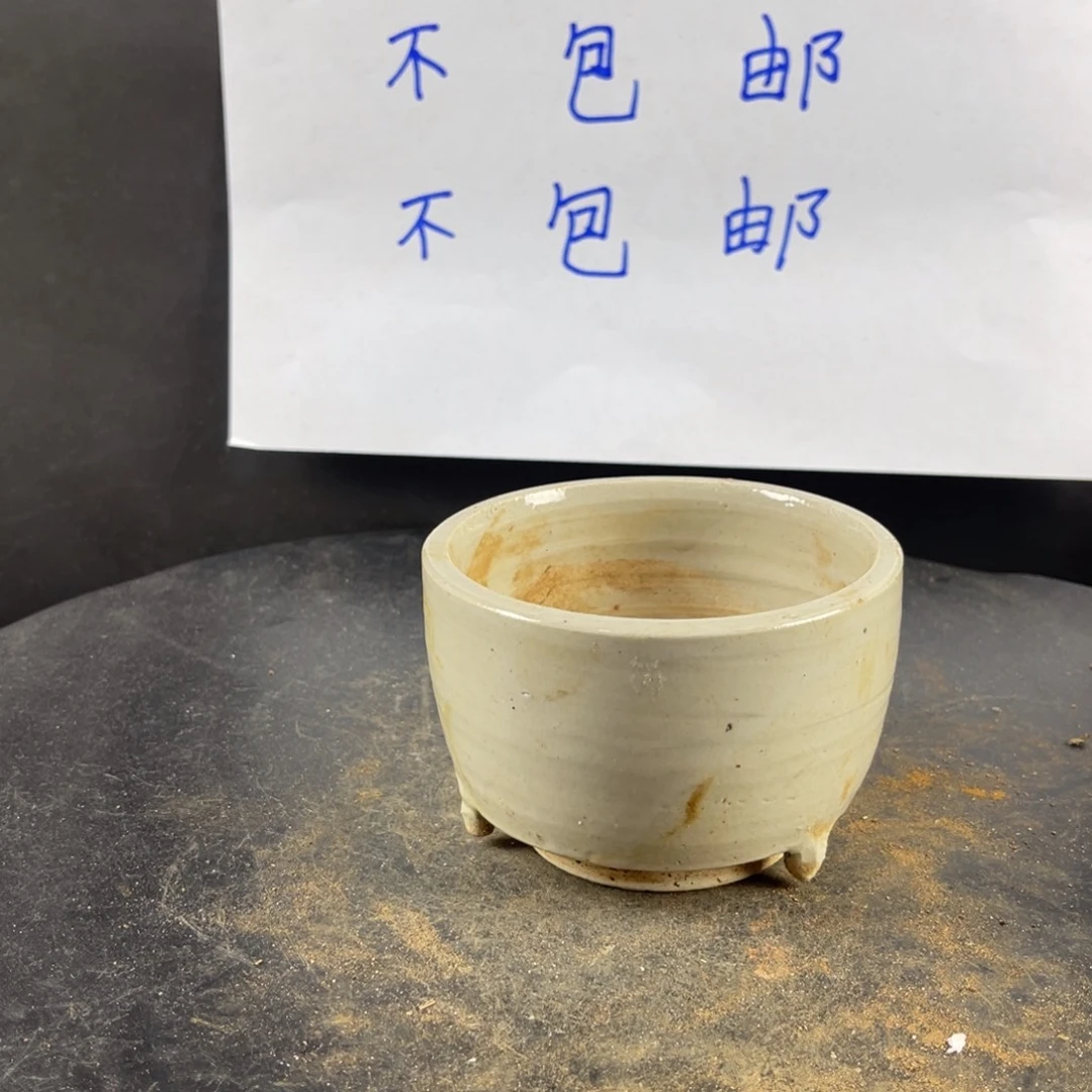 罐漂亮的小瓷器和