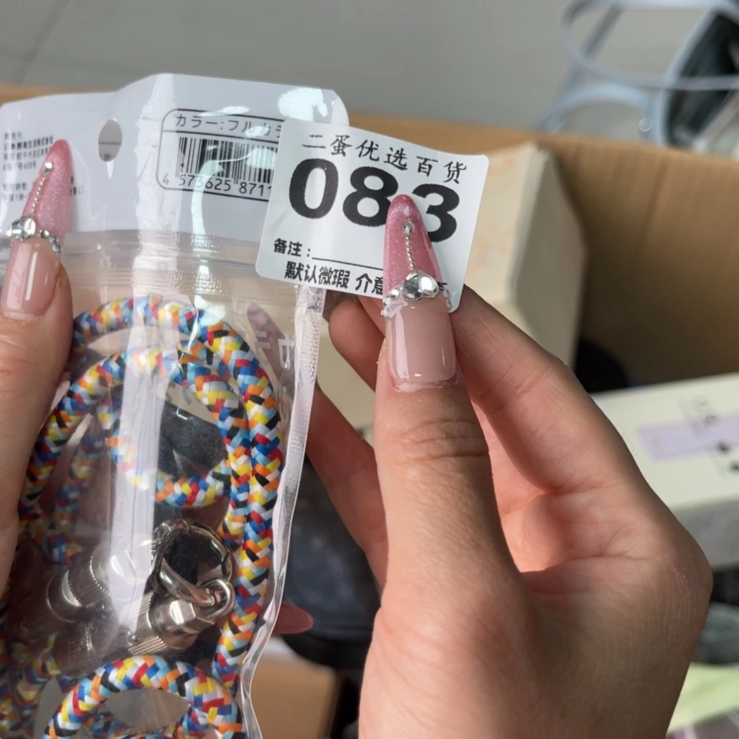 王***评碟你在一起的时候就是说