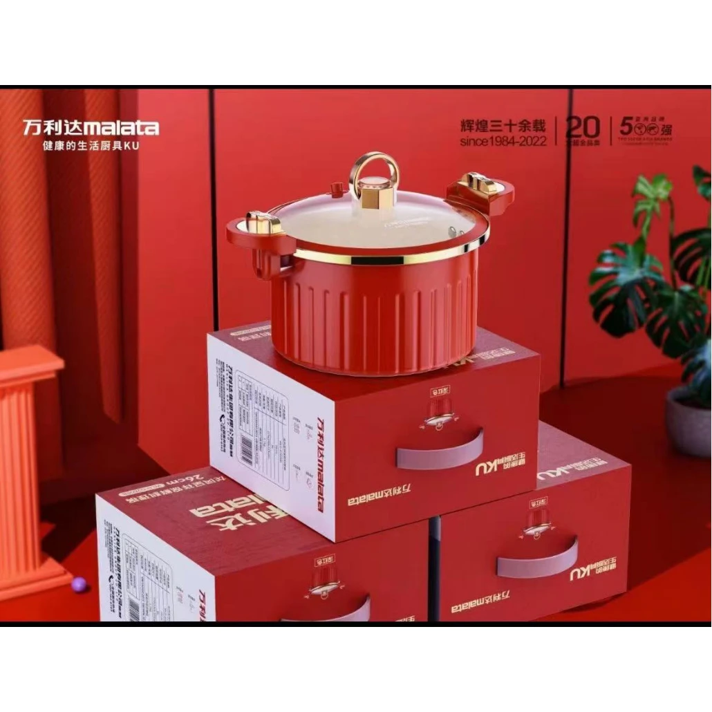 微压锅 红色珐琅铁锅 炖锅大容量家用 MG