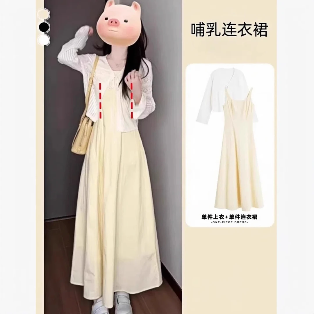 夏季哺乳衣外出辣妈款产后穿喂奶衣服黄色吊带裙度假风连衣裙套装