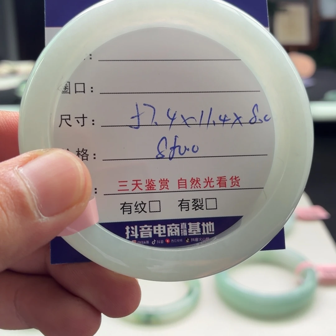 翡翠手镯未镶嵌