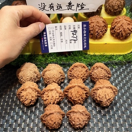 桃核把件核桃大礼包5对9277