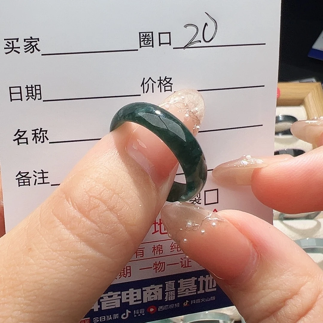 翡翠未镶嵌戒指天然