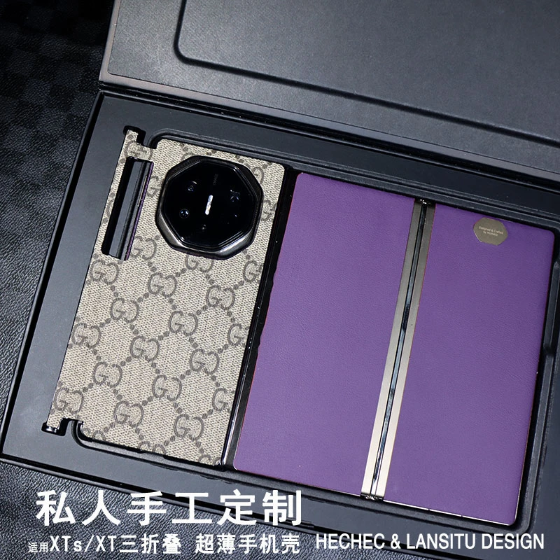 适用华为mateXTs三折叠手机壳经典花纹手工定制防摔单包边保护款