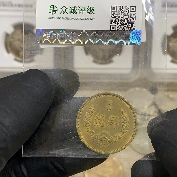 铜8005一枚，如图，如图