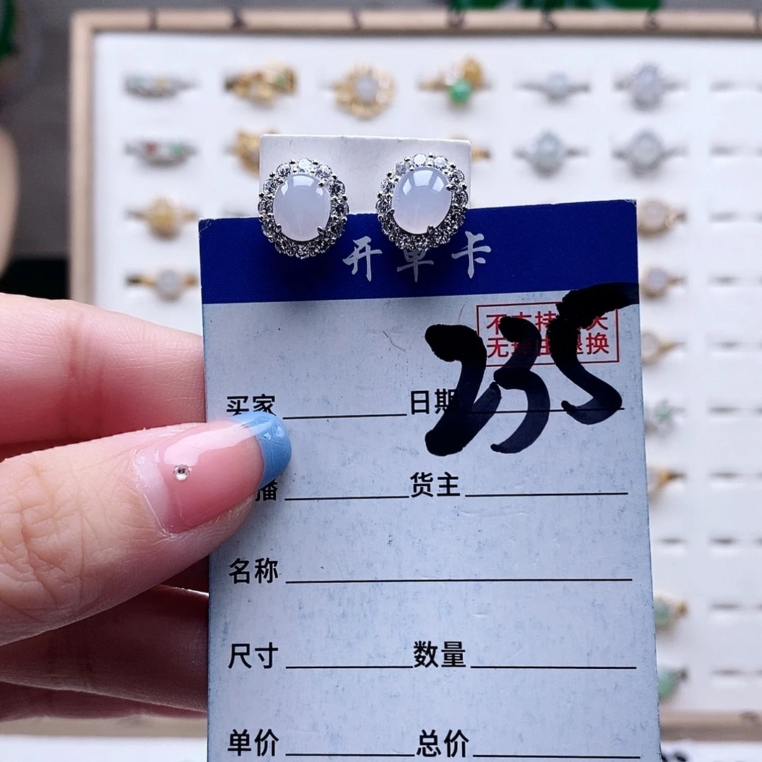 翡翠未镶嵌戒指戒指