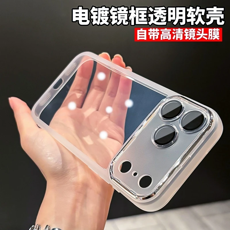 适用苹果17promax手机壳新款iPhone17Air超薄防摔自带镜头膜透明