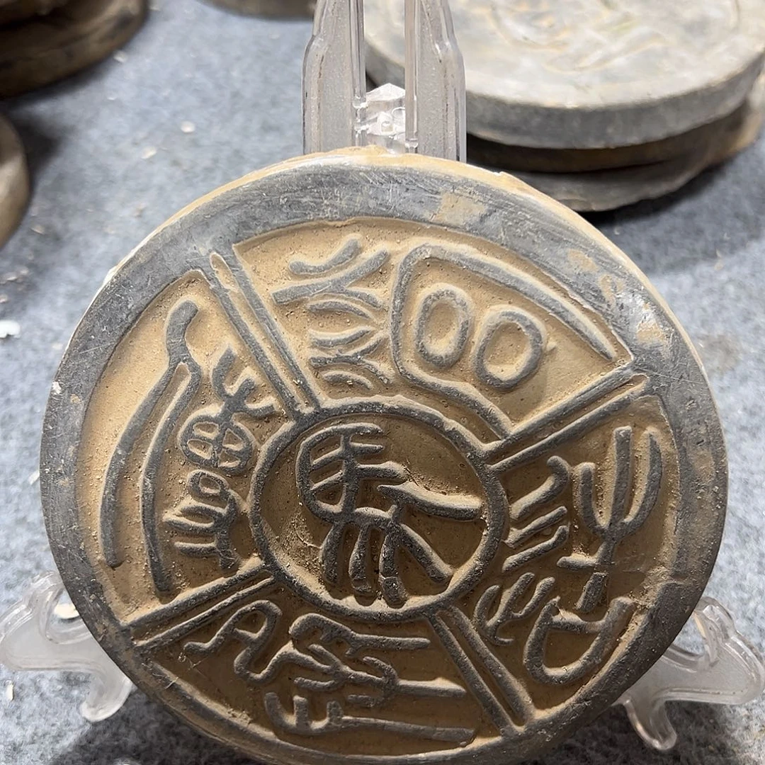 瓦当摆件茶的摆件茶品