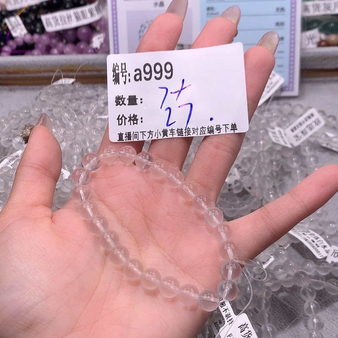 水晶手串未镶嵌999@……