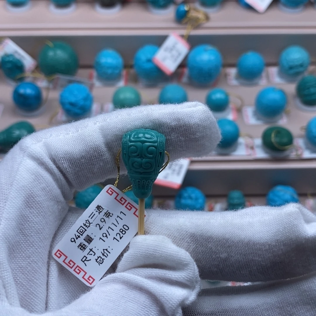 未镶嵌绿松石珠宝奇石