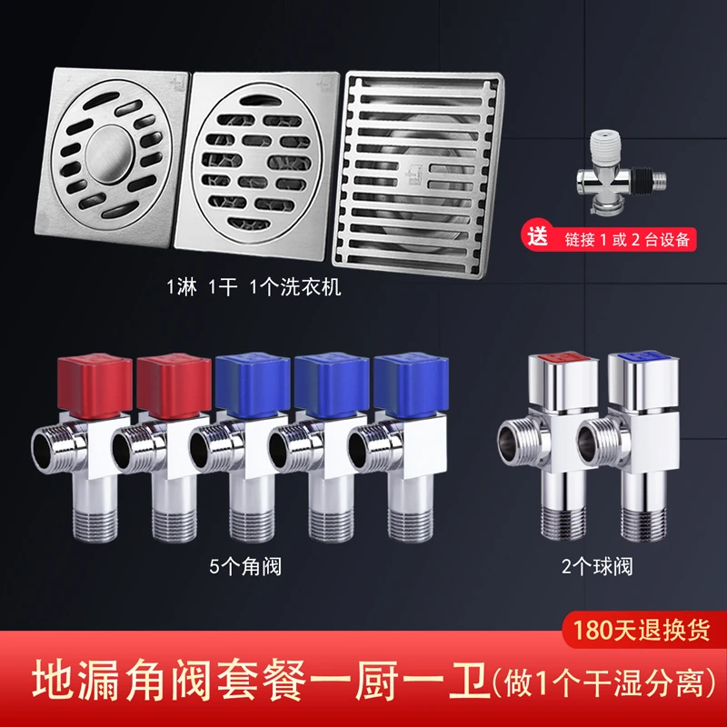 潜水艇地漏不锈钢防臭防堵防虫淋浴卫生间洗衣机阳台防返水加厚30