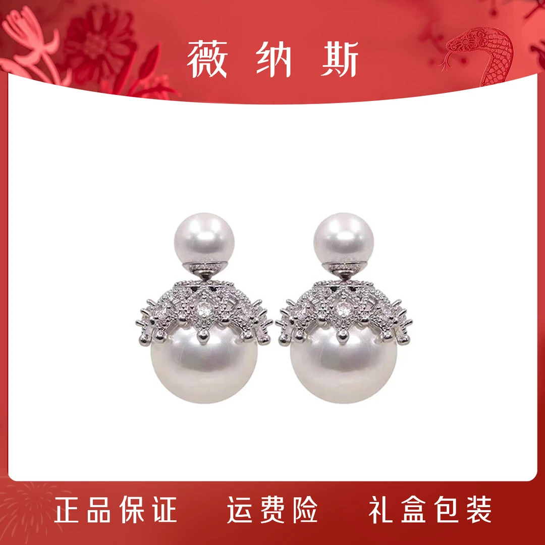 薇纳斯 合金仿珍珠耳饰 气质百搭款经典时尚设计师款轻奢优雅耳钉