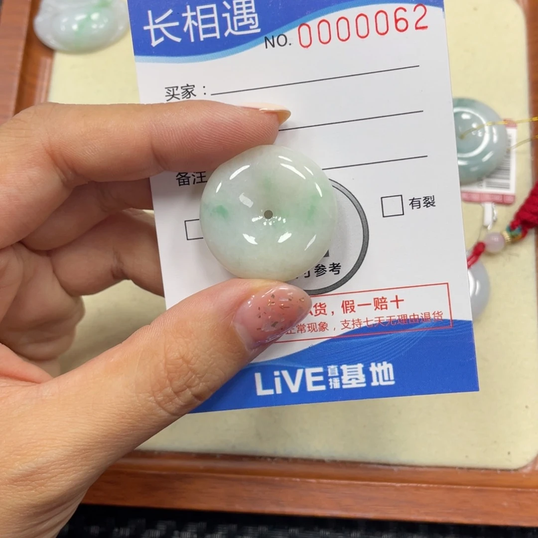 翡翠未镶嵌颈饰翡翠吊坠x0062