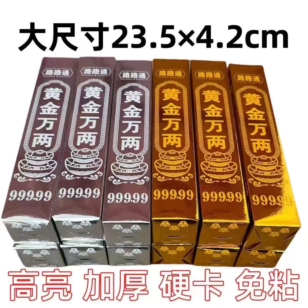 高亮硬卡纸免粘手工折纸招财进宝黄金万两摆件手工工艺品厂家批发