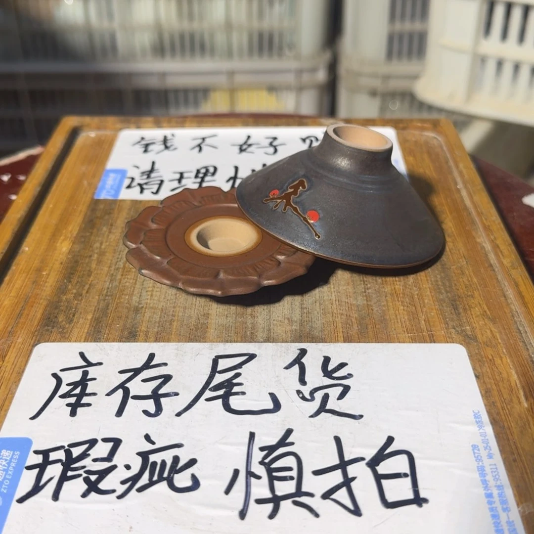 瑕疵介意勿拍陶瓷器皿B182