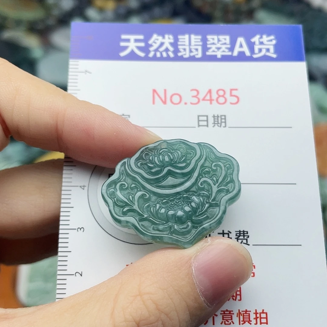 未镶嵌挂件翡翠3485
