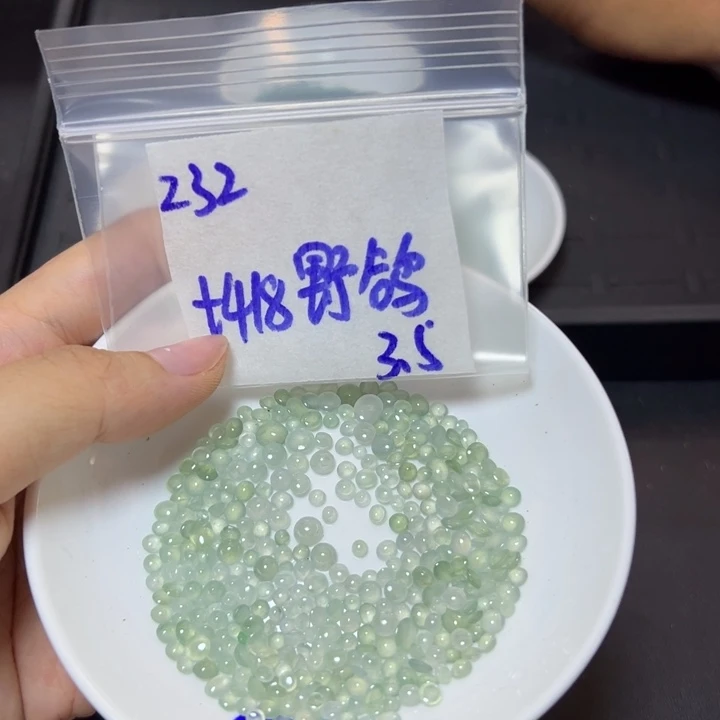 【闪购商品】定制翡翠未镶嵌野*不退换