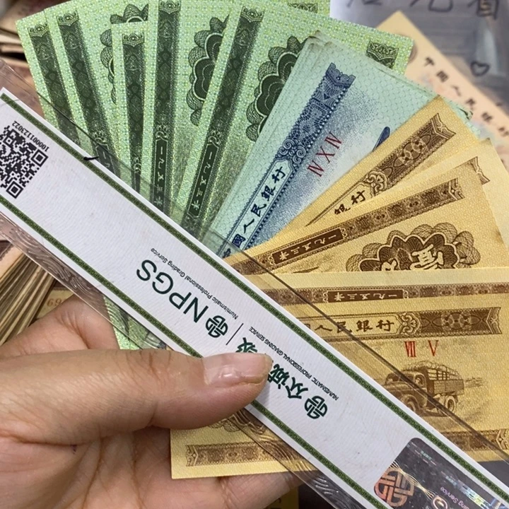 毛***哥退市钱币原图发货15张