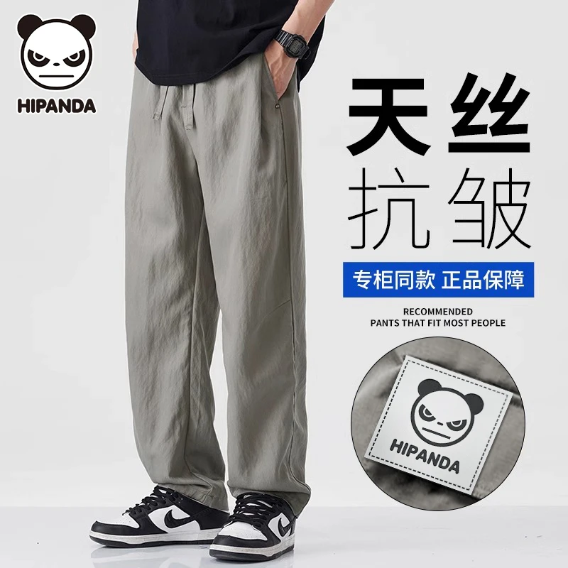 HiPanda你好熊猫天丝裤子男爆款2025新款春夏季轻薄款直筒休闲裤