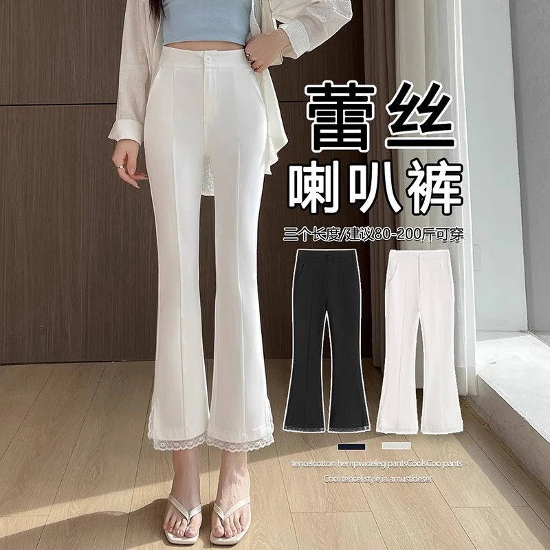 国民好媳妇~冰丝微喇西装裤女高腰显瘦垂感九分小个子休闲喇叭裤