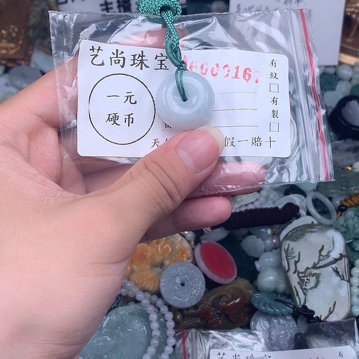 风***、未镶嵌挂件翡翠0167