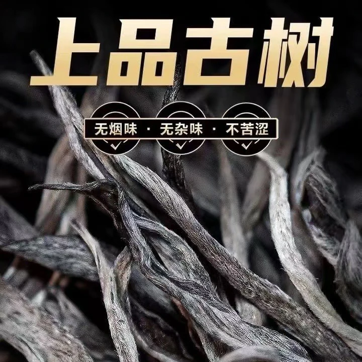 老生茶绿大树普洱茶生茶357克