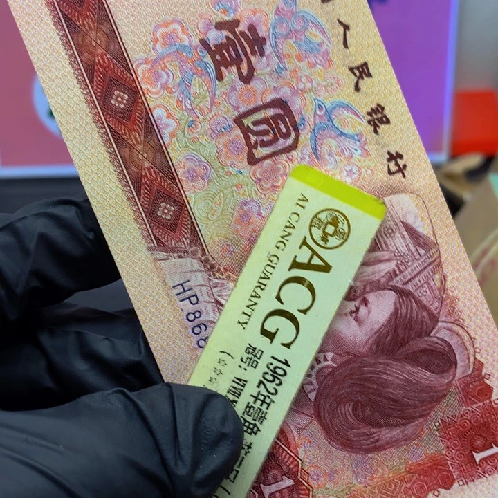 欢迎来到丁家801单张不挑号