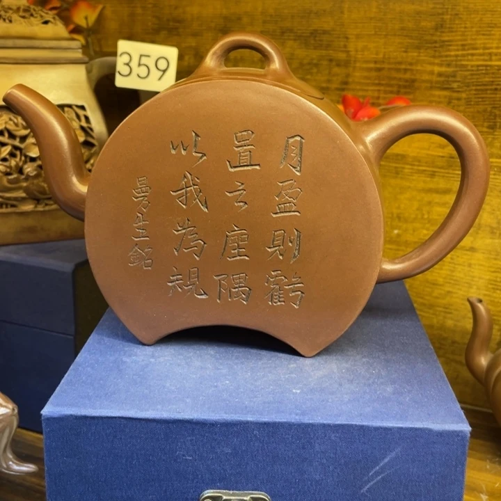 紫砂茶壶紫砂茶具紫砂