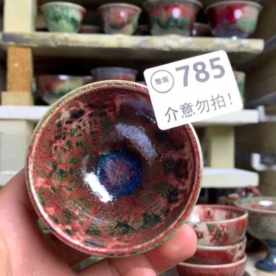 钧瓷的制作方法和