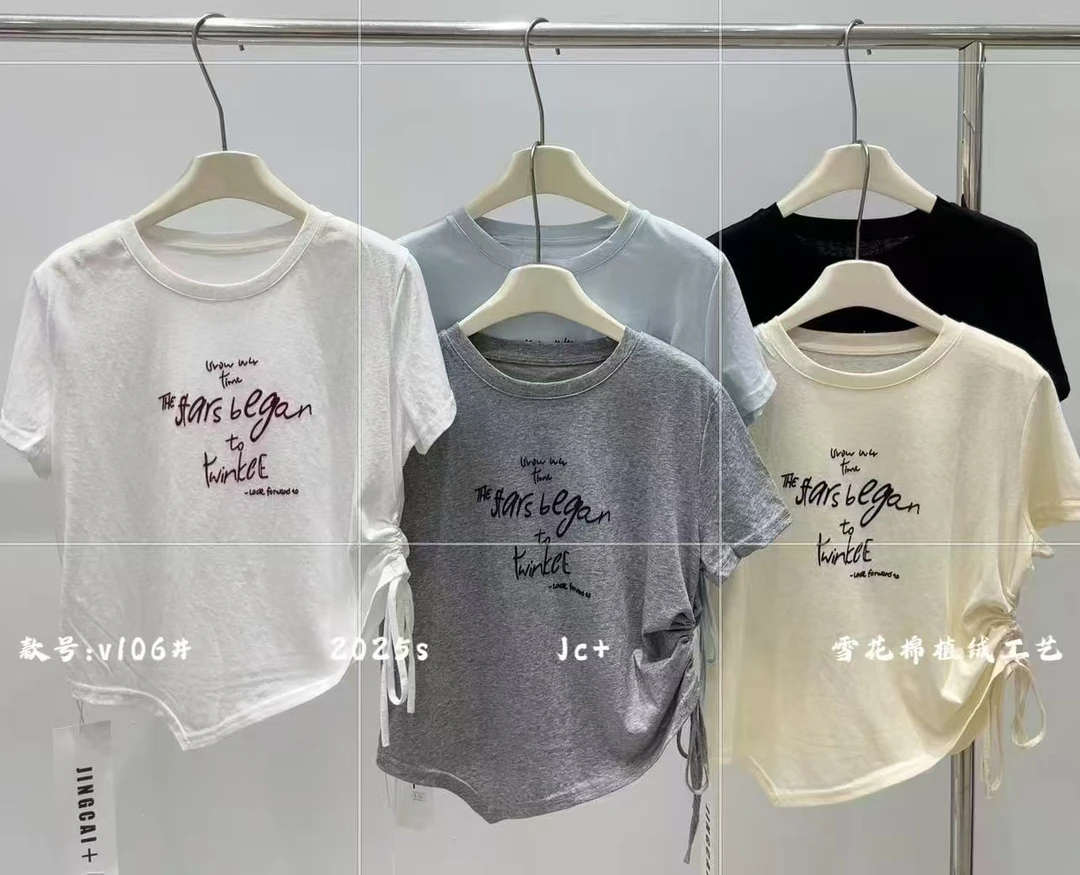 高质量，冰磁雪花棉面料T恤